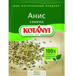 Анис семена Kotanyi 25 гр