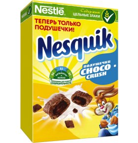 Подушечки шоколадные Несквик 220 гр
