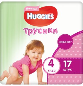 Подгузники-трусики для девочек размер 4 9-14 кг Huggies 17 шт