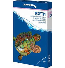 Корм для черепах Торти Зоомир 15 гр