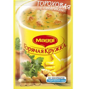 Суп Горячая кружка гороховый с сухариками Maggi 19 гр