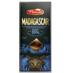 Шоколад Горький Мадагаскар 55% Победа 100 гр