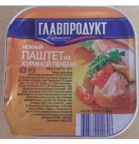 Паштет куриный Главпродукт 95 гр
