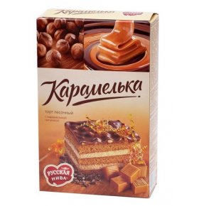 ​Торт Русская нива Карамелька сливочная 345 г