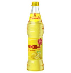 Напиток Лимонад газированный Министерство газировки 0,5 л