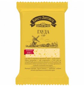 Сыр полутвердый Гауда 45% Брест-Литовский 200 гр