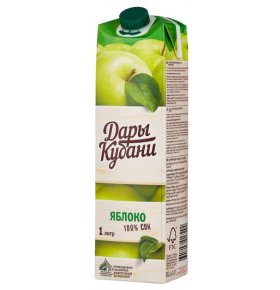 Сок Яблоко без сахара Дары Кубани 1 л