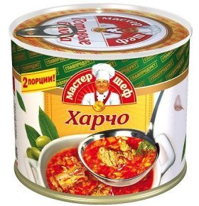 Мясные консервы суп харчо Главпродукт 525 гр