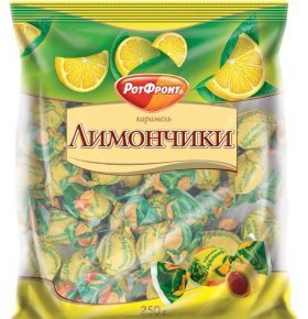Конфеты карамель Лимончики РотФронт 250 гр