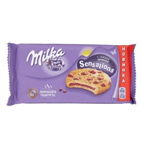 Печенье Sensations с тающей начинкой Milka 156 гр