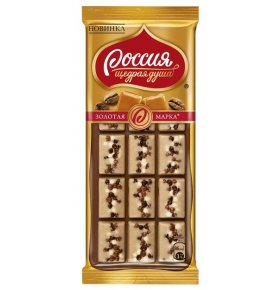 Молочный шоколад карамельный белый с добавлением кофе и драже Золотая марка Шоколад Россия - Щедрая душа! 80 гр