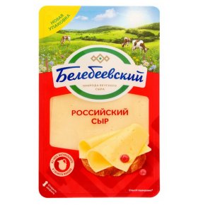 Сыр Российский 50% Белебеевский 140 гр