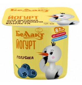 Йогурт для детей с пребиотиком Голубика 2,9% Беллакт 100 гр