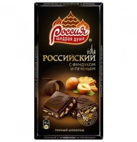 Шоколад темный с фундуком и печеньем Россия 90 гр