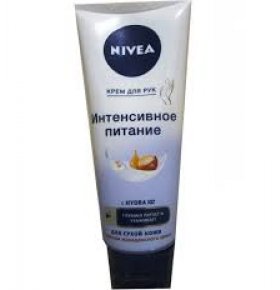 Крем для рук Интенсивное питание для сухой кожи Nivea 100 мл