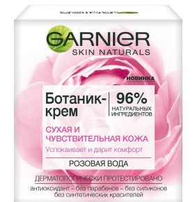 Увлажняющий Ботаник-крем для лица Розовая вода успокаивающий, для сухой и чувствительной кожи Garnier 50 мл