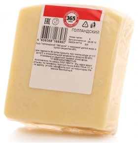 Сыр Голландский 45% кусок 365 дней 300 гр