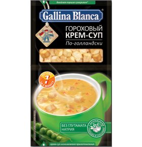 Крем-суп 2 в 1 Гороховый по-голландски Gallina Blanca 22 гр
