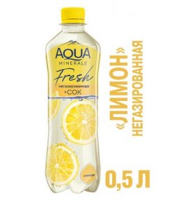 Вода негазированная с соком Лимона Aqua Minerale 500 мл