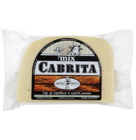 Сыр Cabrita микс из смешанного молока 50% 200 г