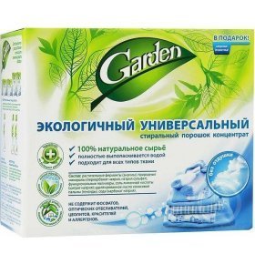 Экологический стиральный порошок без отдушки Garden 1350 гр