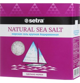 Соль морская пищевая йодированная крупная Setra 500 гр