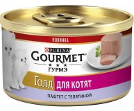 Корм для котят Gourmet Gold Паштет с Телятиной 85 г