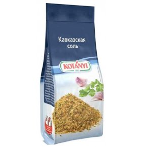 Приправа кавказская соль Kotanyi 140 гр