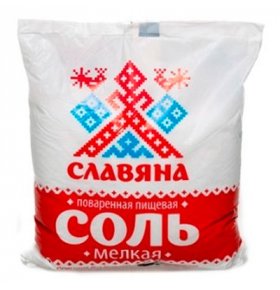Соль мелкая поваренная пищевая Славяна 1 кг