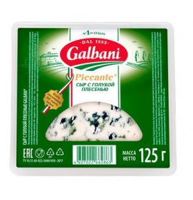 Сыр Piccante с голубой плесенью 62% Galbani 125 гр