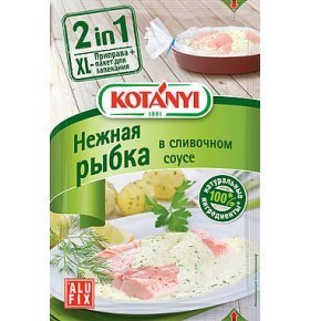 Приправа рыба в сливочном соусе Kotanyi 25 гр