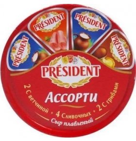Сыр плавленый круглый ассорти President 140г