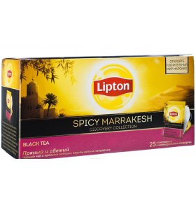 Чай черный Spicy Marrakesh Lipton 25 шт