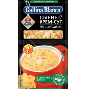 Крем-суп 2 в 1 Сырный по-швейцарски Gallina Blanca 23 гр