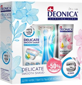 Набор подарочный Delicate 3 Deonica