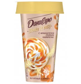 Коктейль йогуртный с французской соленой карамелью Даниссимо 190 гр