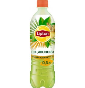 Напиток Ice Tea  имбирь лемонграсс Lipton 0,5 л