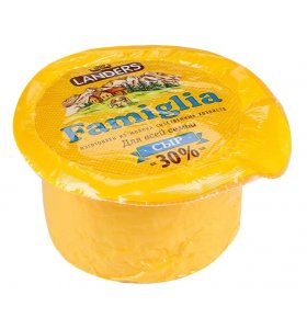Сыр Famiglia полутвердый 30% Landers 230 гр