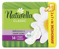 Прокладки Camomile Classic Maxi дуо Naturella 14 шт
