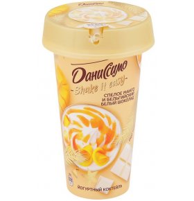 Коктейль йогуртный Манго и белый шоколад Даниссимо 190 гр