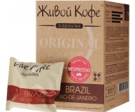 Живой кофе espresso Brazil Rio-de-Janeiro 10 капсул 60 гр