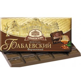 Шоколад фирменный Бабаевский 100 гр