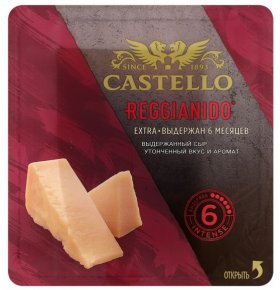 Сыр пармезан 32% Castello 150 гр