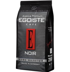 Кофе молотый Egoiste Noir 250 г