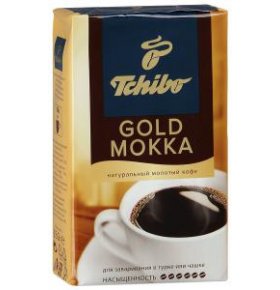 Кофе молотый Tchibo Gold Mokka 250г