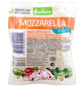 Сыр Моцарелла для пиццы 45% Бонфесто 250 гр