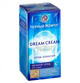 Крем-эликсир для лица Dream Cream ночной уход Черный Жемчуг 50 мл