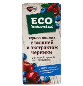 Шоколад Eco botanica горький 71,8% с вишней и экстрактом черники РотФронт 85 гр