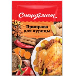 Приправа Приправа для курицы Специялист 15 гр