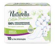 Прокладки Cotton Protection Maxi Naturella 10 шт